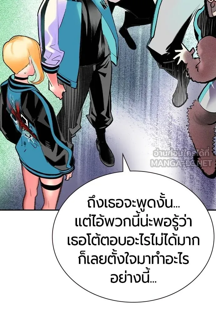 Jungle Juice 135 072