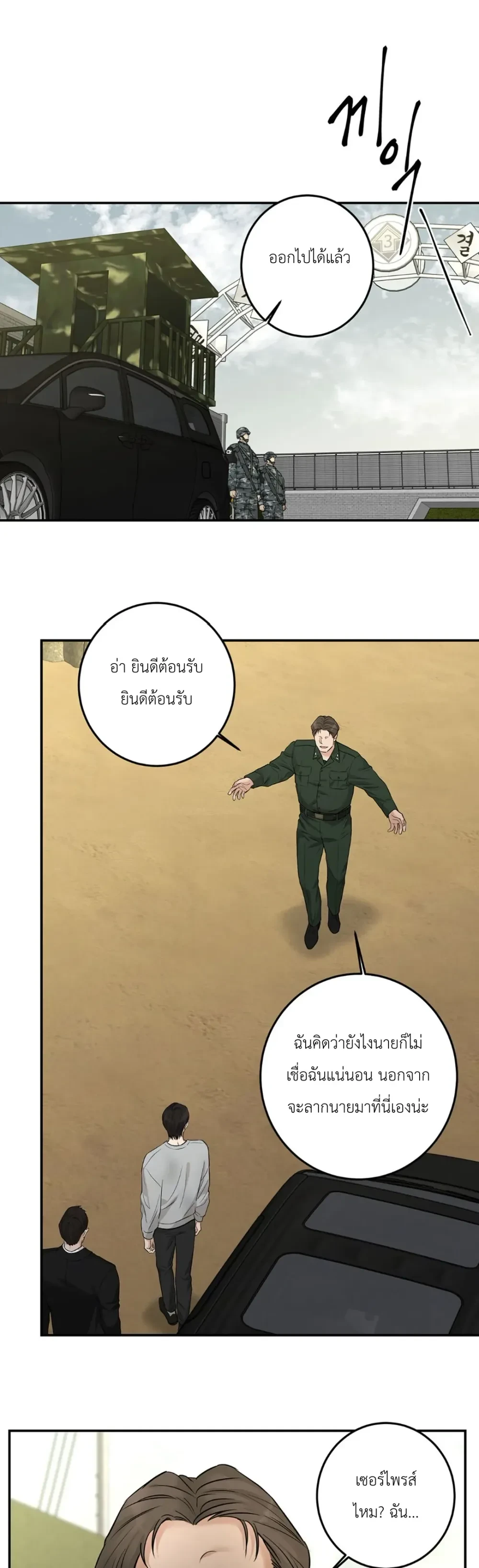 THE MARCH 1 06