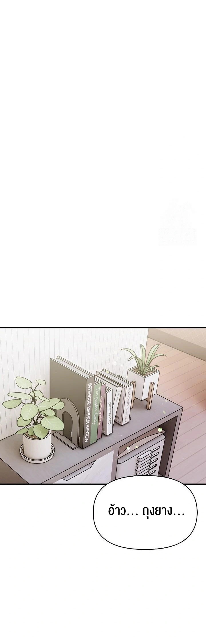 อ่านโดจิน เรื่อง Mom's Friends 14 17