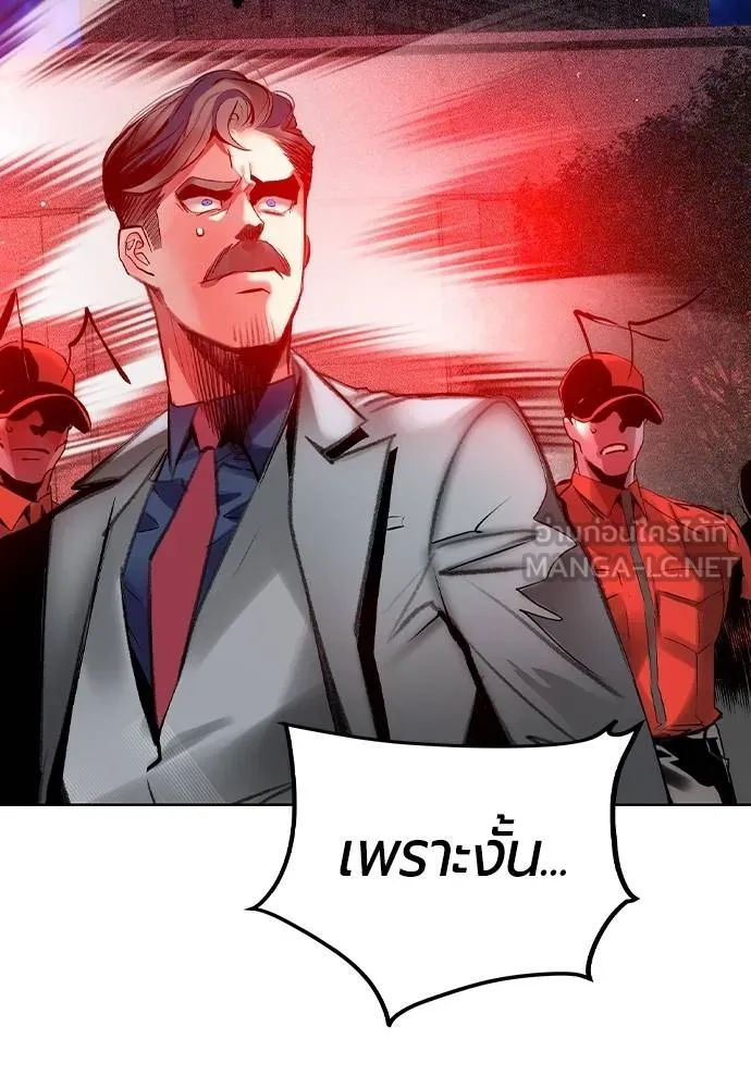 Jungle Juice 131 126