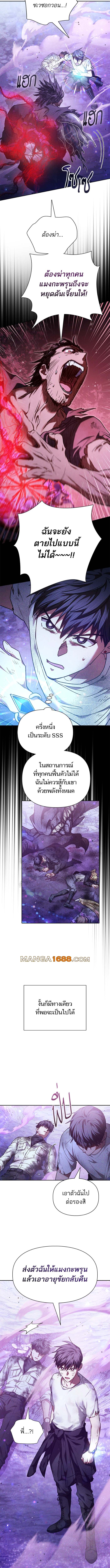 The S Classes That I Raised 148 (15)