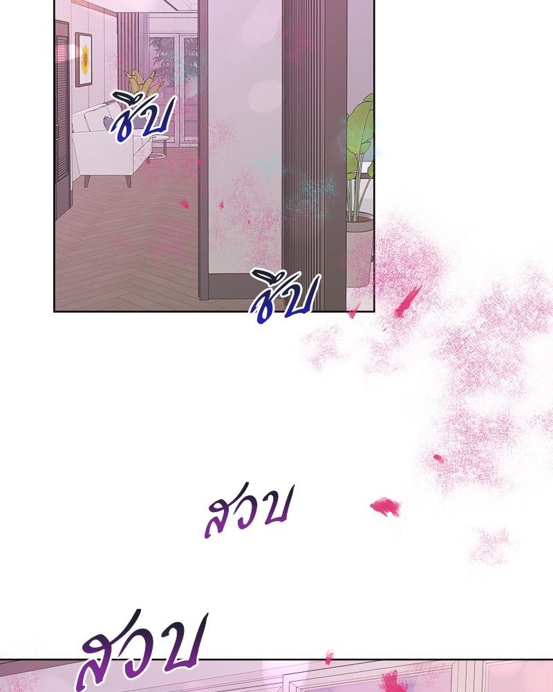 บัตเลอร์ (ที่รัก) 72 39