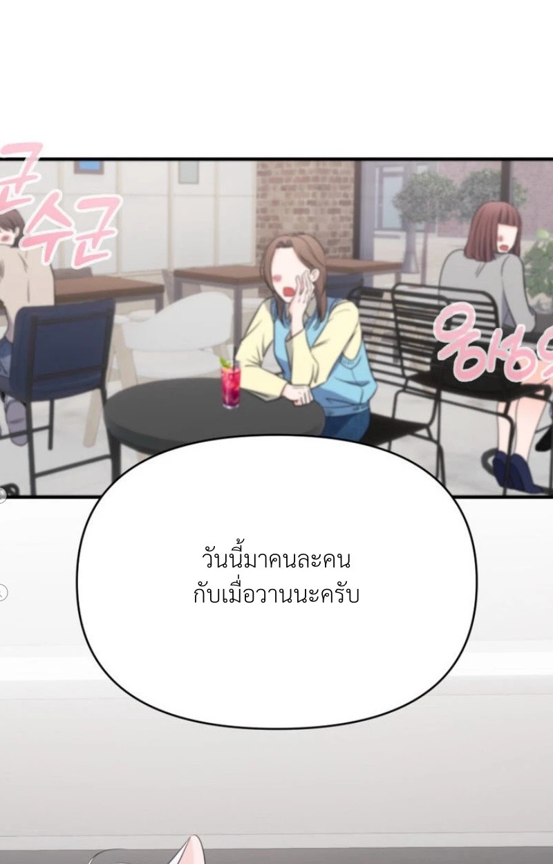แด่คุณผู้เป็นที่รัก 3 22
