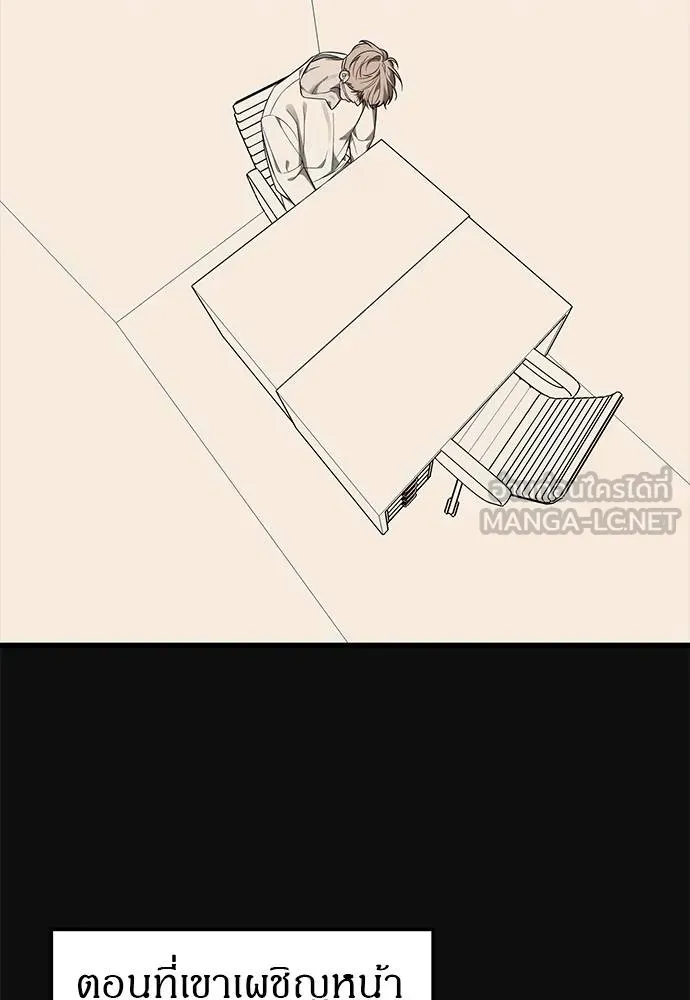 Undercover! Chaebol High School 93 075