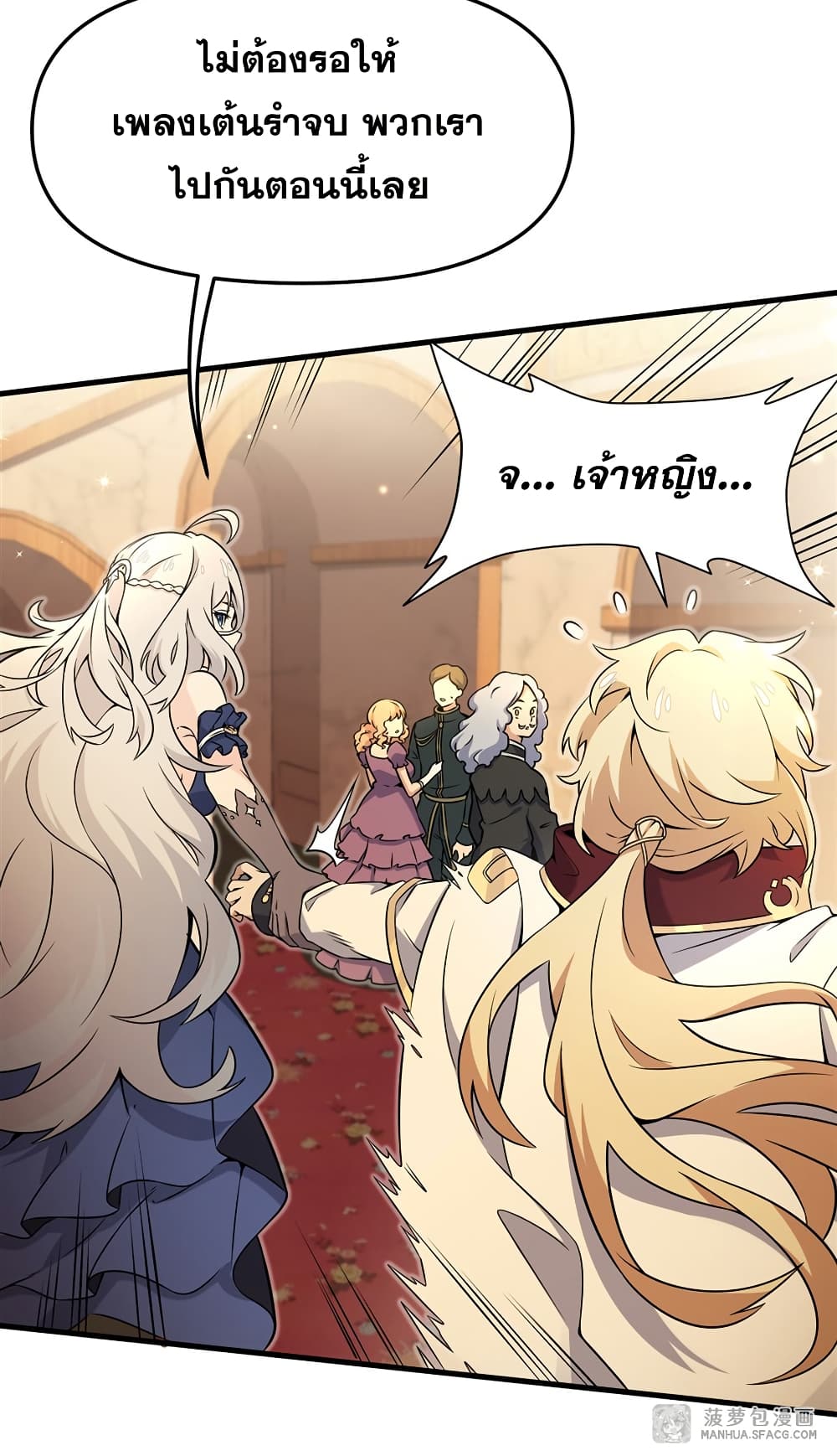 The Yellow haired Villain in Female Main Character's Novel wants Happiness 6 09