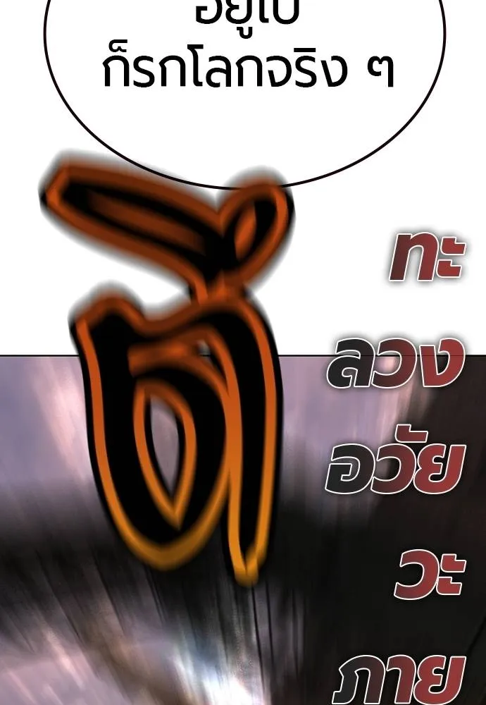 Jungle Juice 137 101