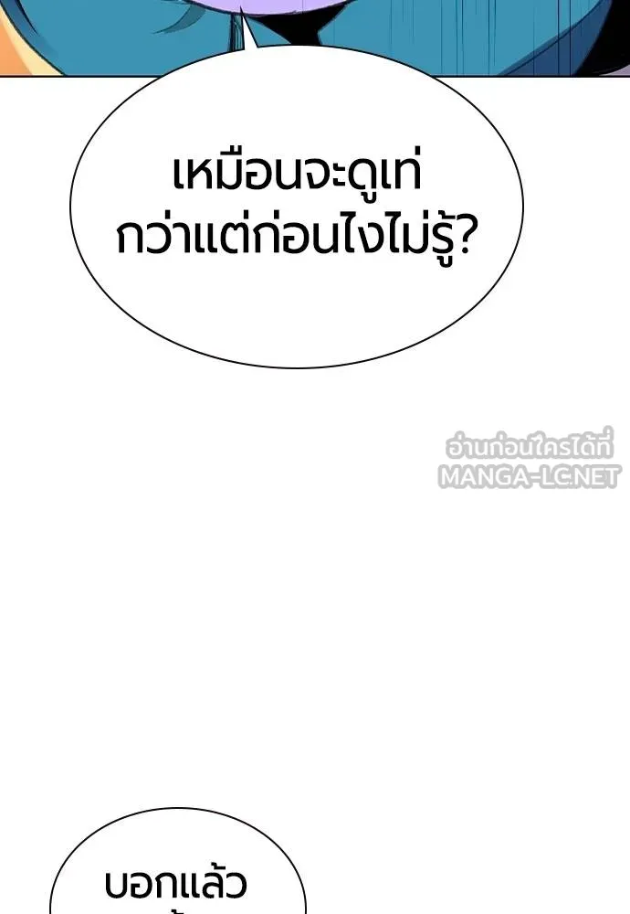 Jungle Juice 135 048