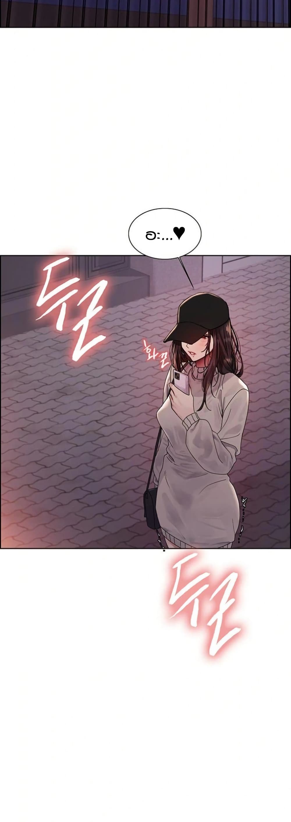 Sex stop Watch 134 26