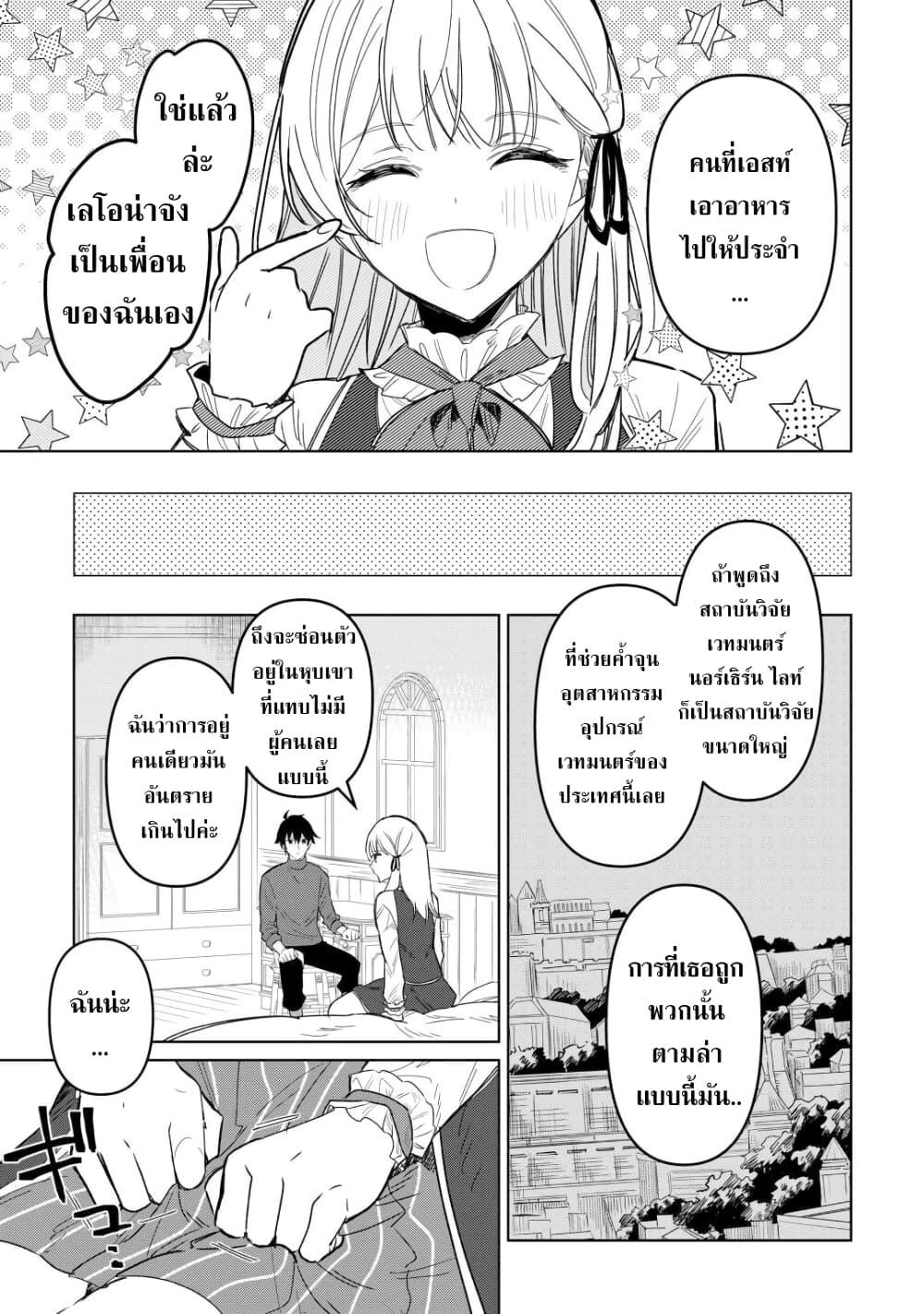 Mainichi Moraeru Tsuihou 7 15