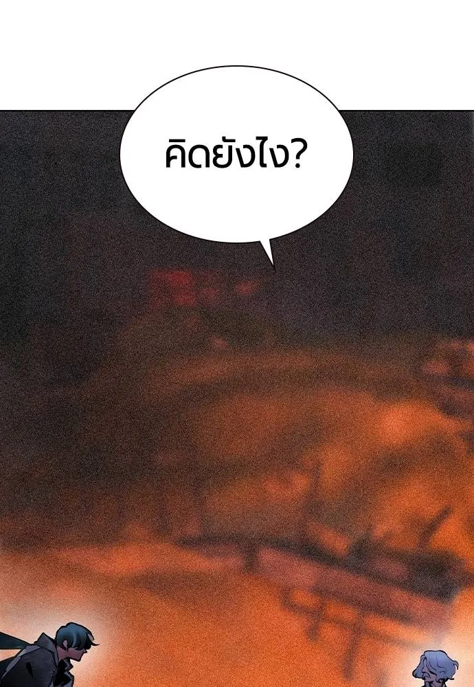 Jungle Juice 132 170