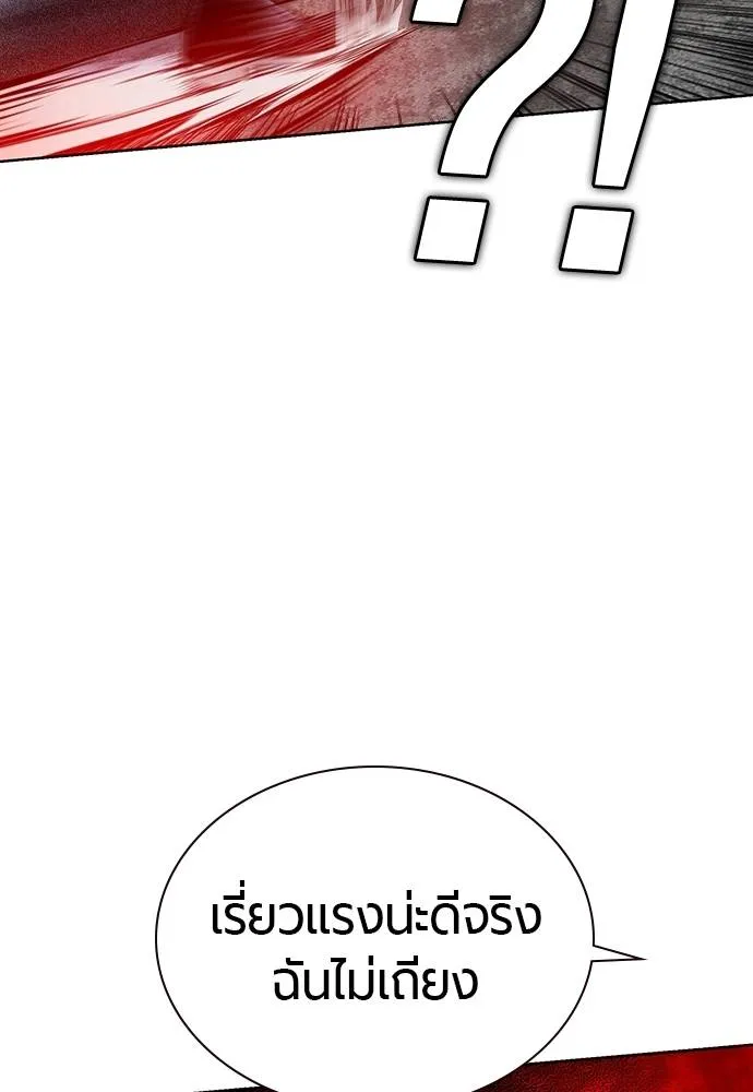 Jungle Juice 137 034