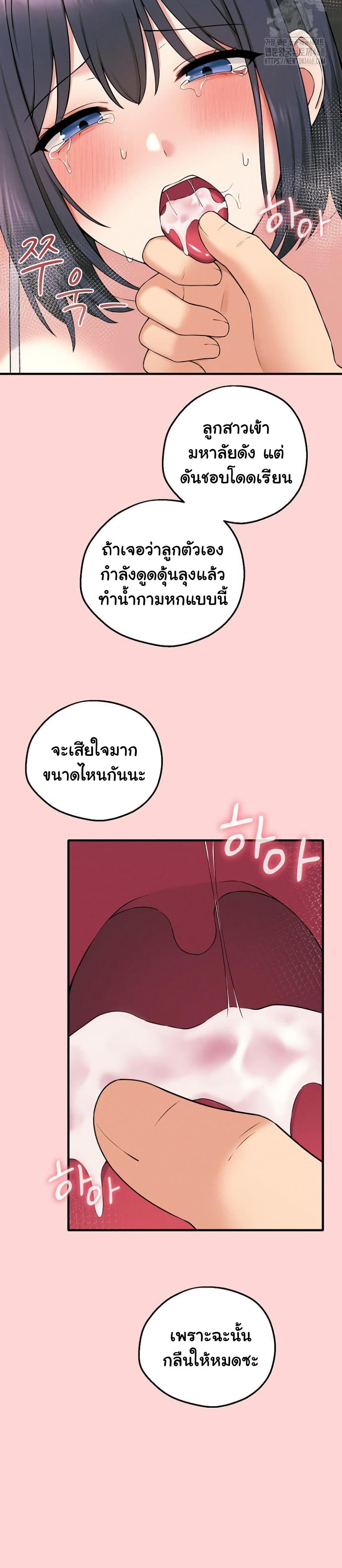 Shattered Ties 1 29