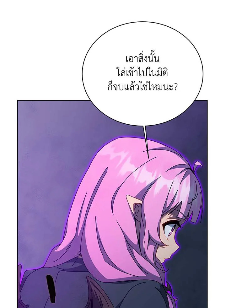 necro 142 074
