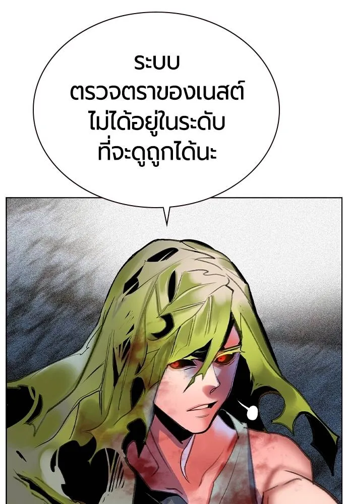 Jungle Juice 134 080