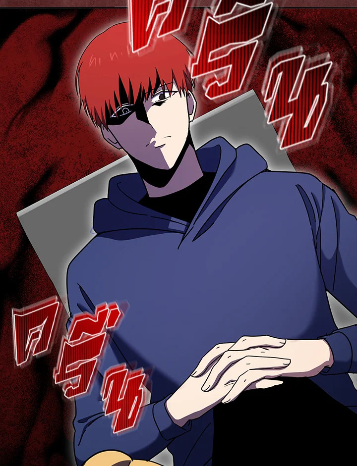 the Demonic Master 149 014
