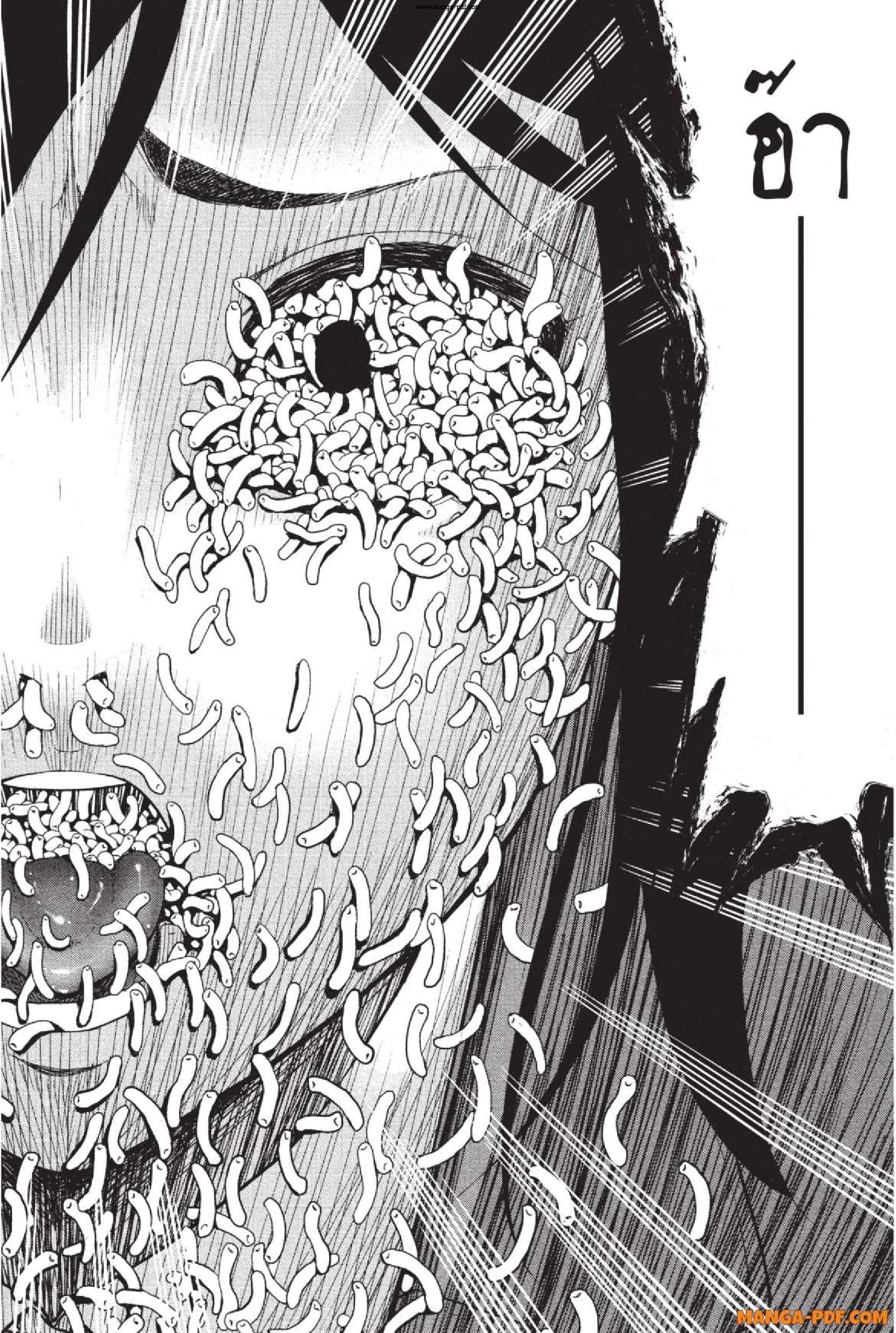 INFECTION 01 (35)