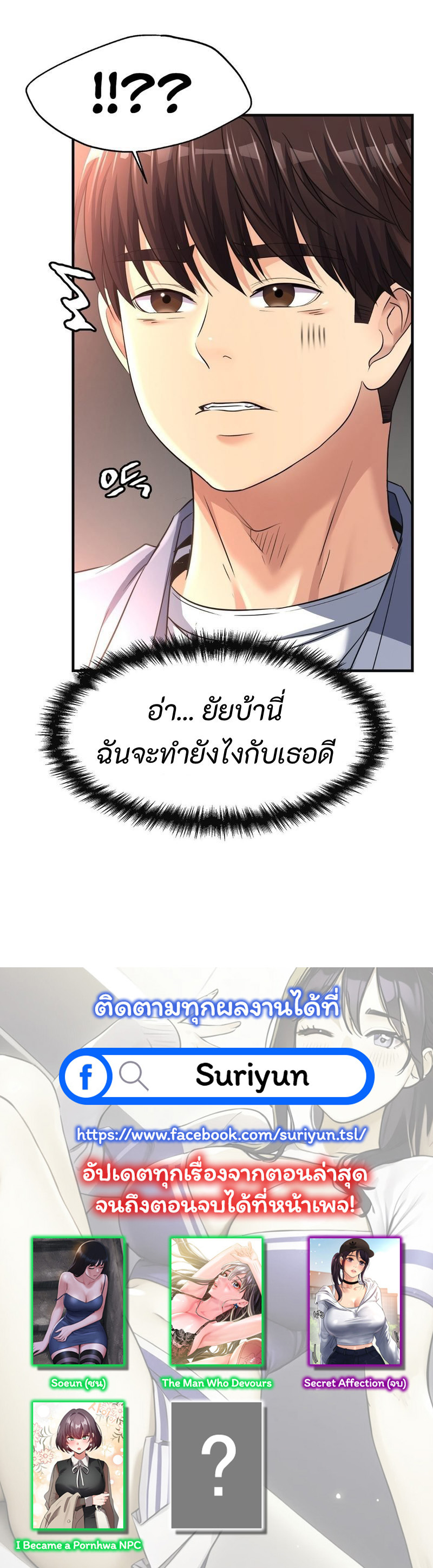 Secret Affection 15 (17)