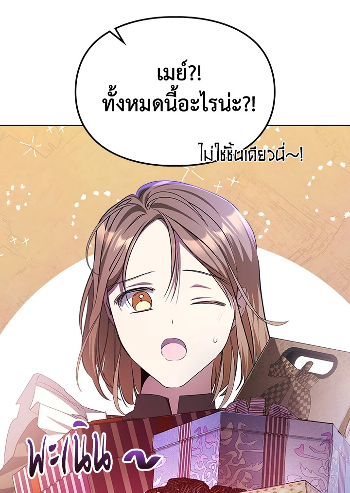 The Heroine Had an Affair With My Fiance 35 81