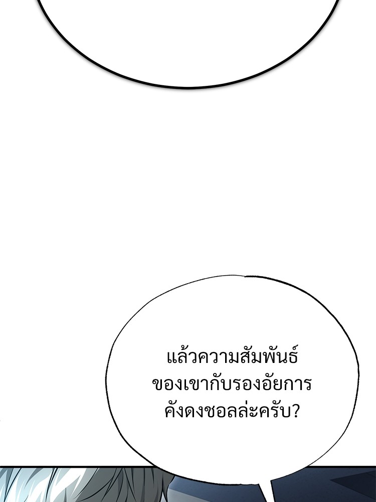 55 (19)