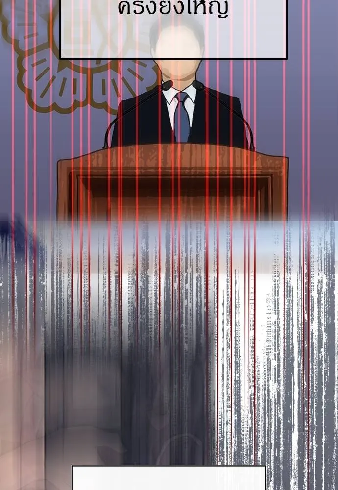 Undercover! Chaebol High School 87 026