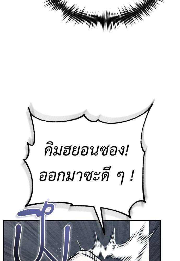67 (88)
