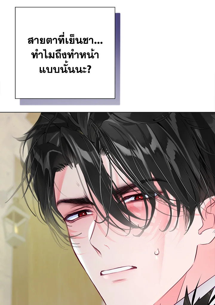 The World Without My Sister Who Everyone Loved 3 041