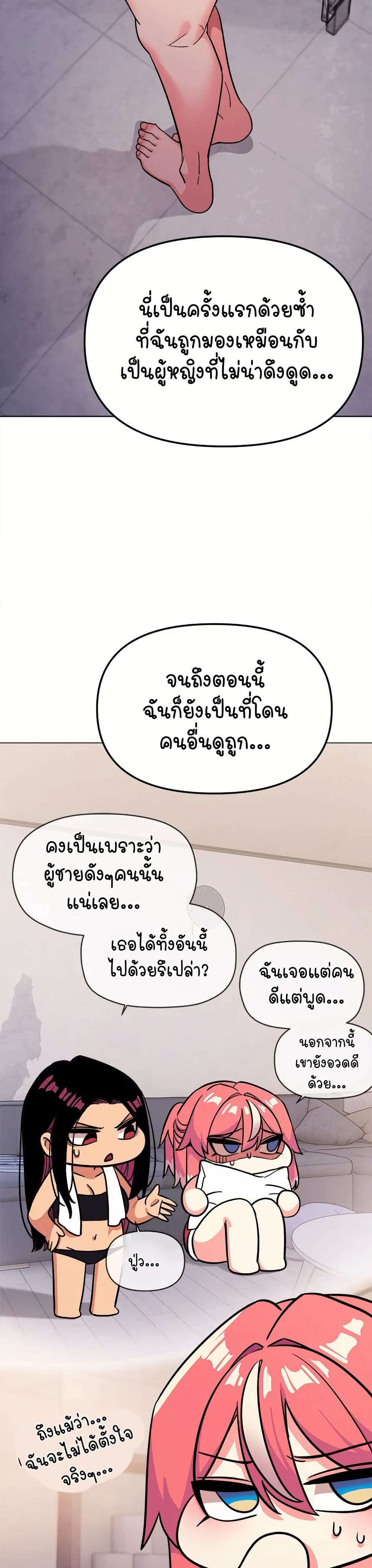 Stop Smoking 26 12