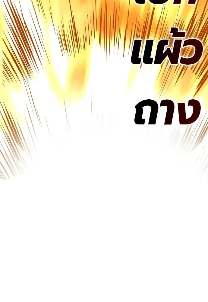 Jungle Juice 137 193