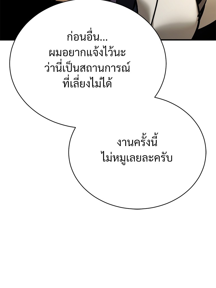 65 (113)