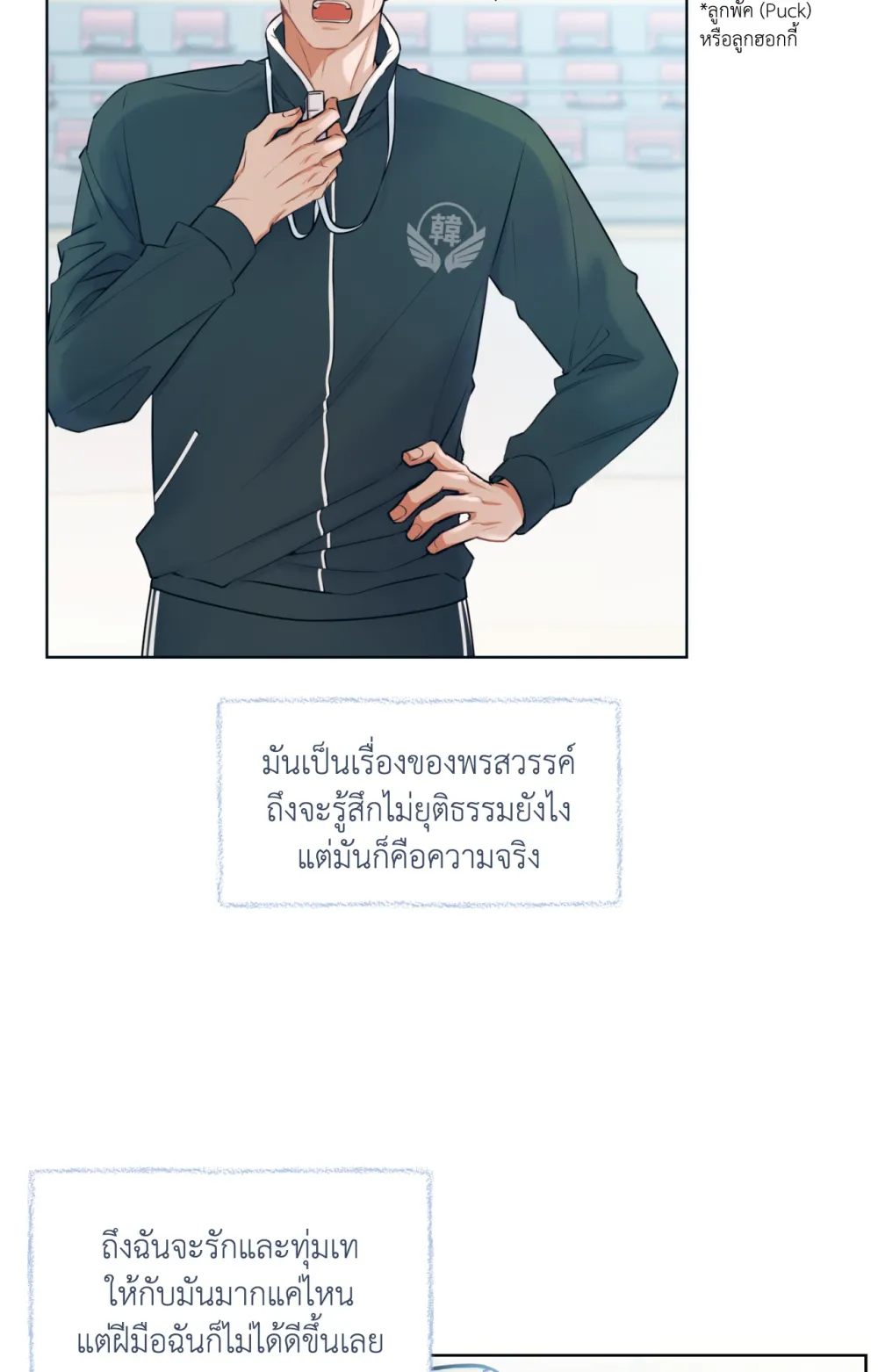 Melting Point 2 (7)