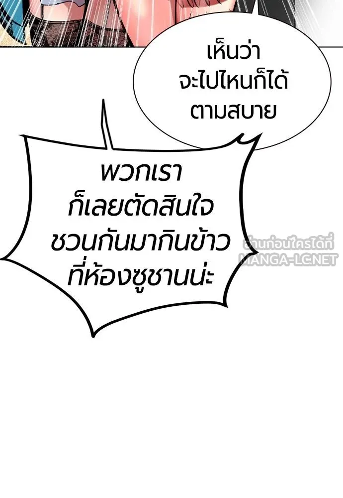 Jungle Juice 134 063