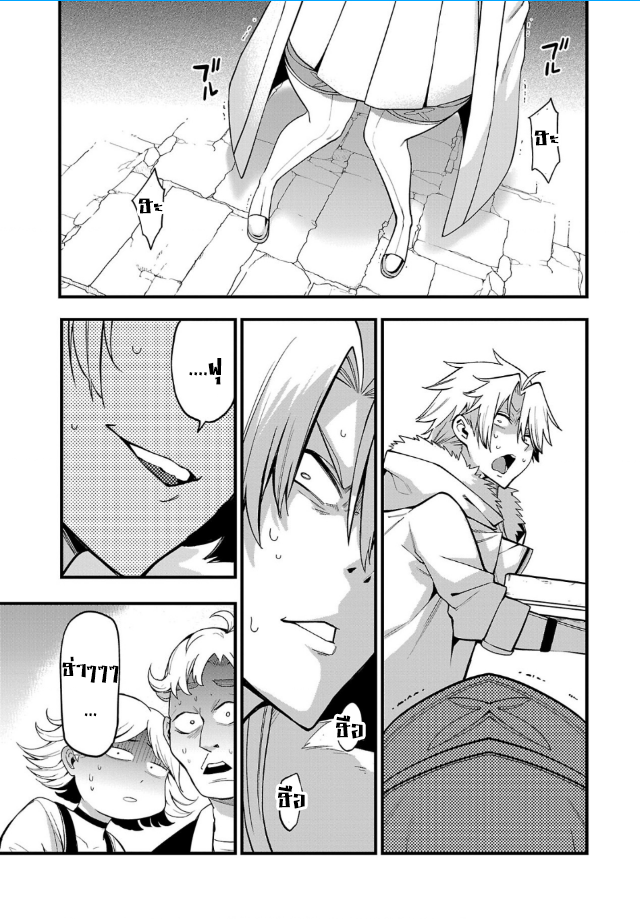 Tensei ni Hakobi Jin no Isekai Kouryakuhou 5.1 07