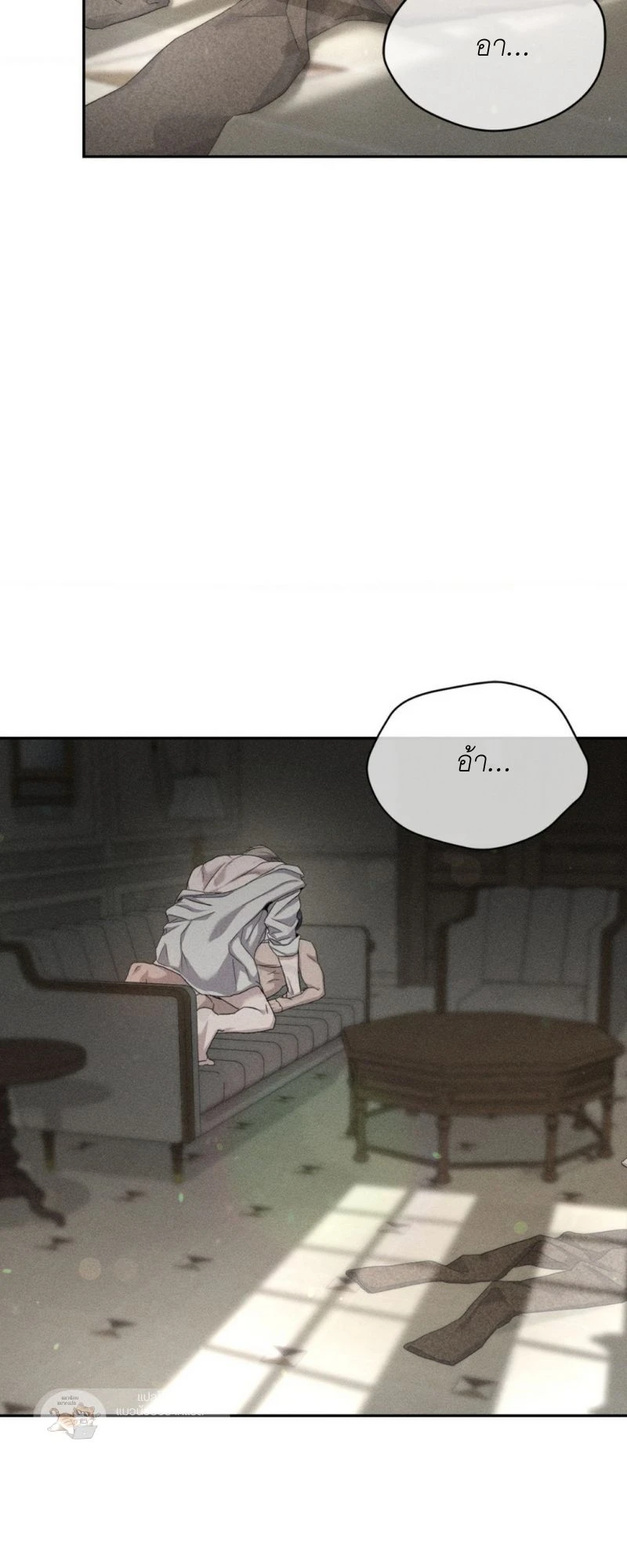 โอเมอร์ตา Omerta (BL) 0 03