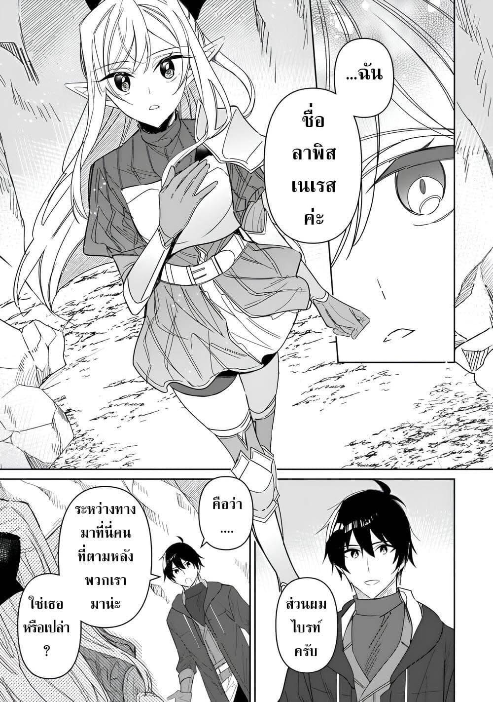 Mainichi Moraeru Tsuihou 9 05