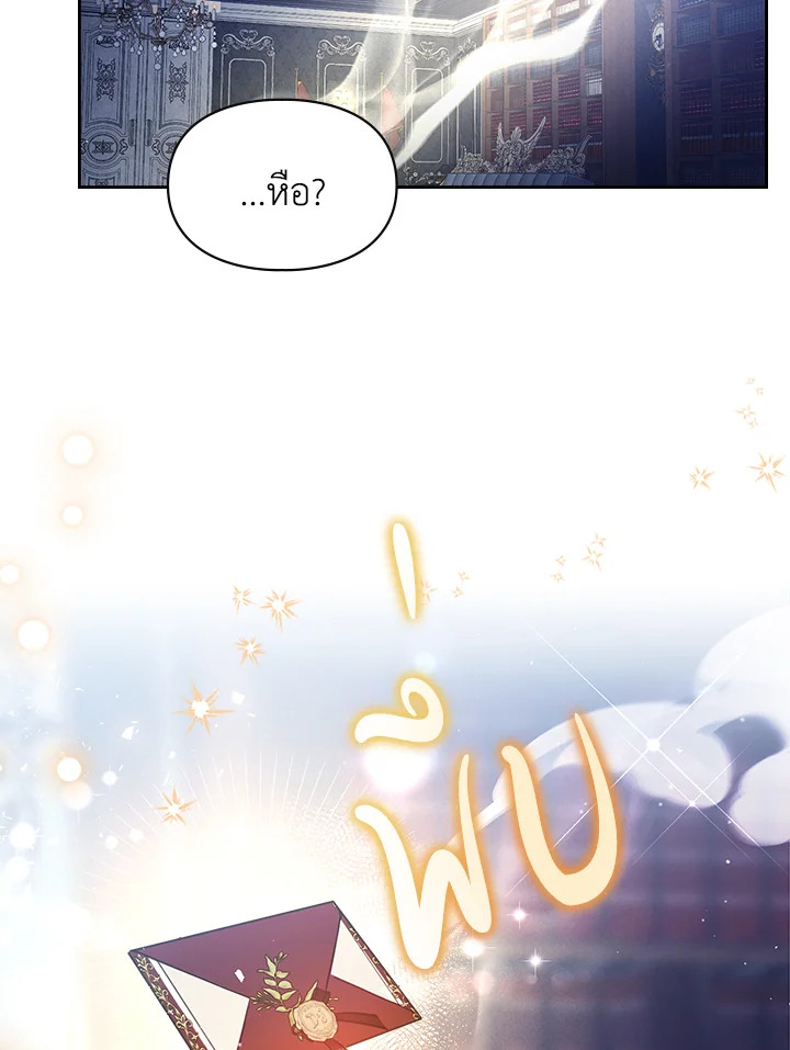 The Heroine Had an Affair With My Fiance 30 030