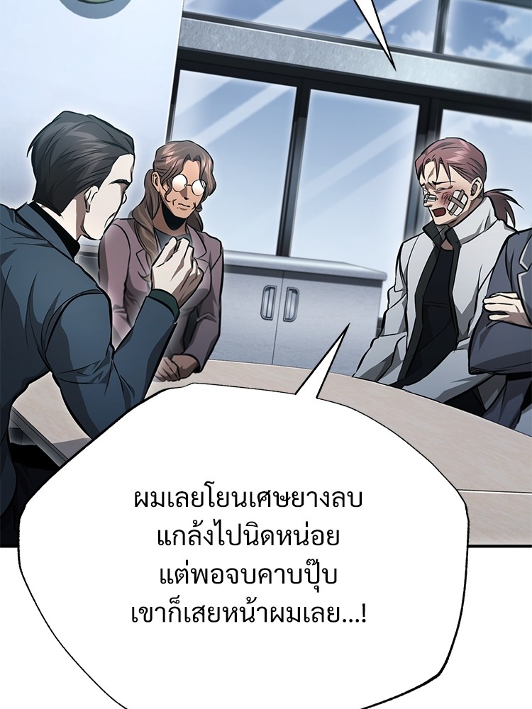 57 (66)
