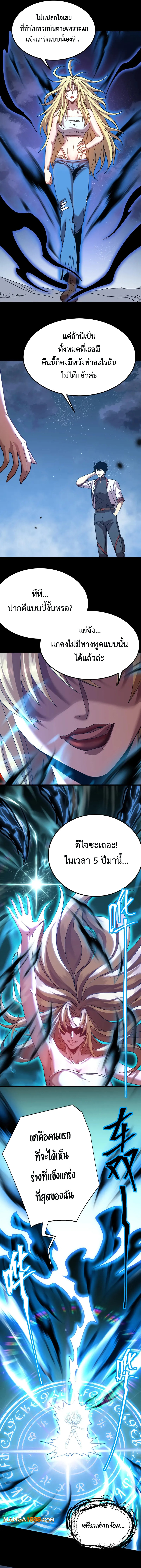 Logging 10,000 Years into the Future 167 (9)