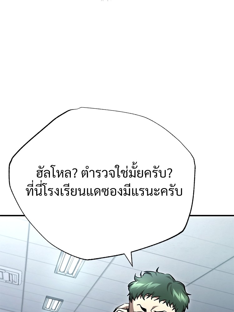 59 (131)