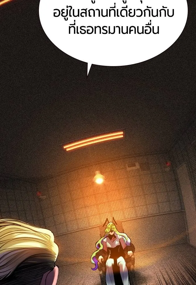 Jungle Juice 134 124