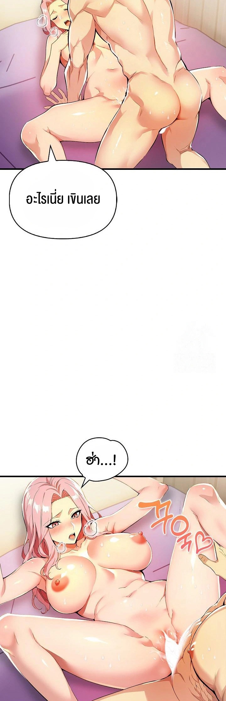 อ่านโดจิน เรื่อง Mom's Friends 14 15