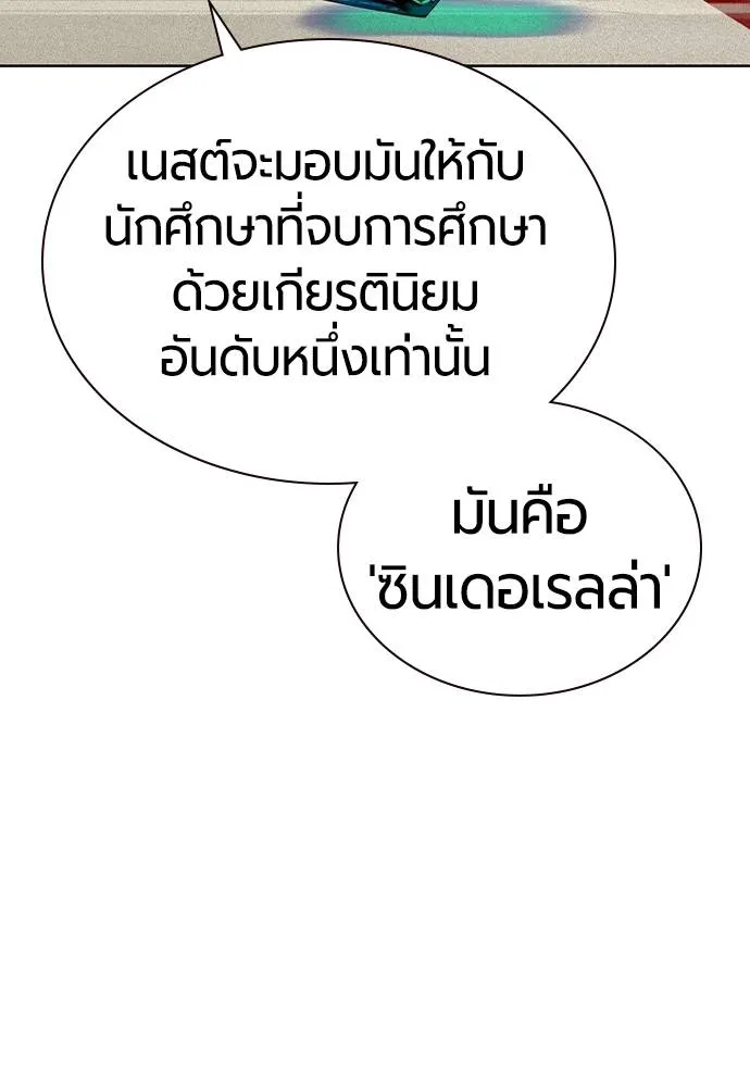 Jungle Juice 138 167