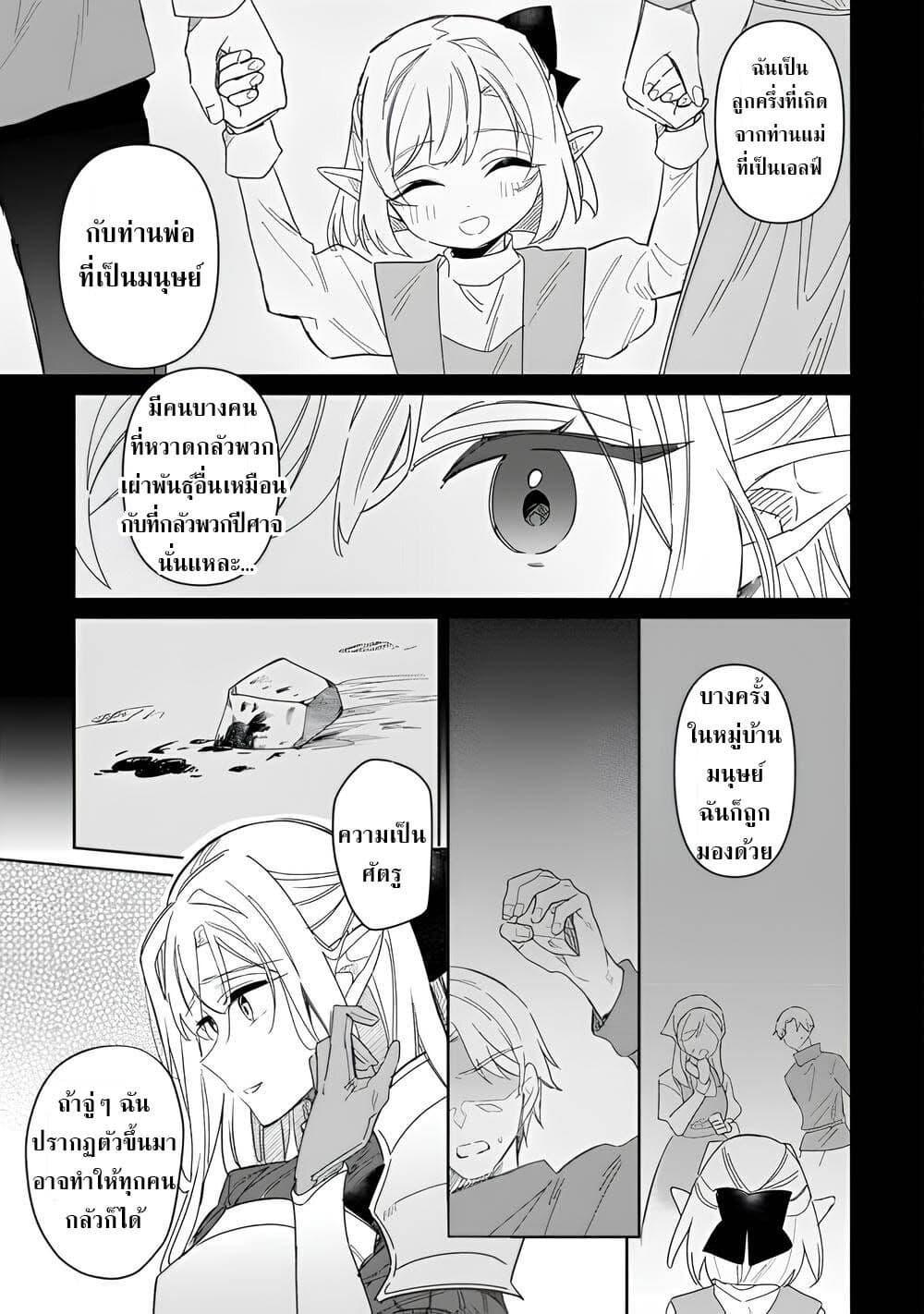 Mainichi Moraeru Tsuihou 9 11