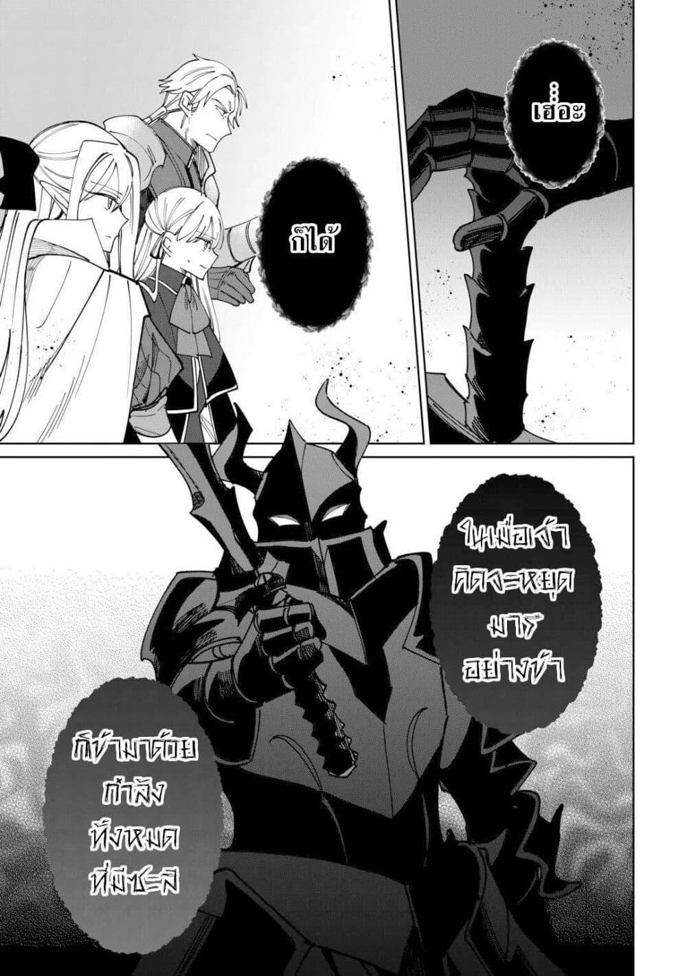 Mainichi Moraeru Tsuihou 13 17