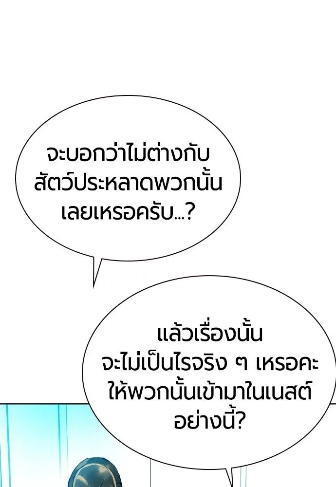 Jungle Juice 135 125