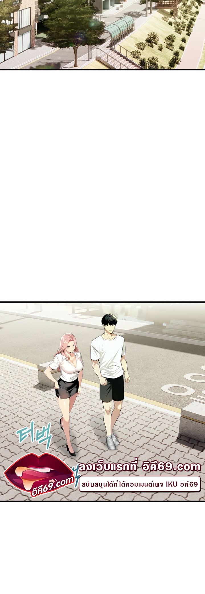 อ่านโดจิน เรื่อง Mom's Friends 7 02
