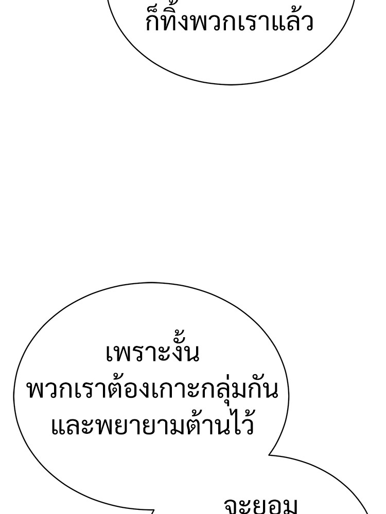 66 (114)