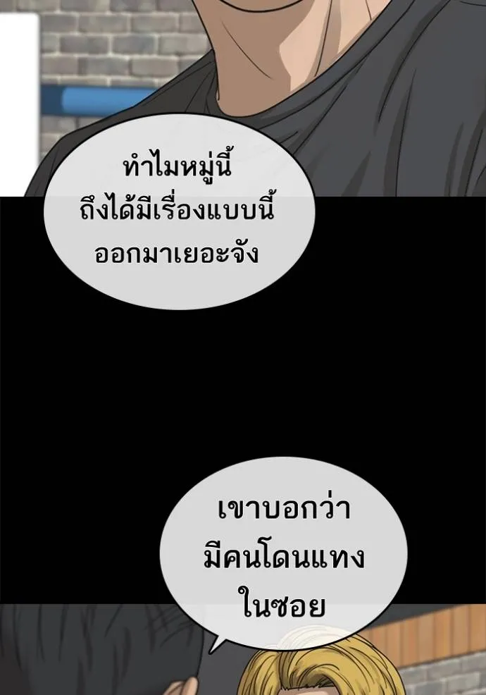 Loser Life 2 50 041