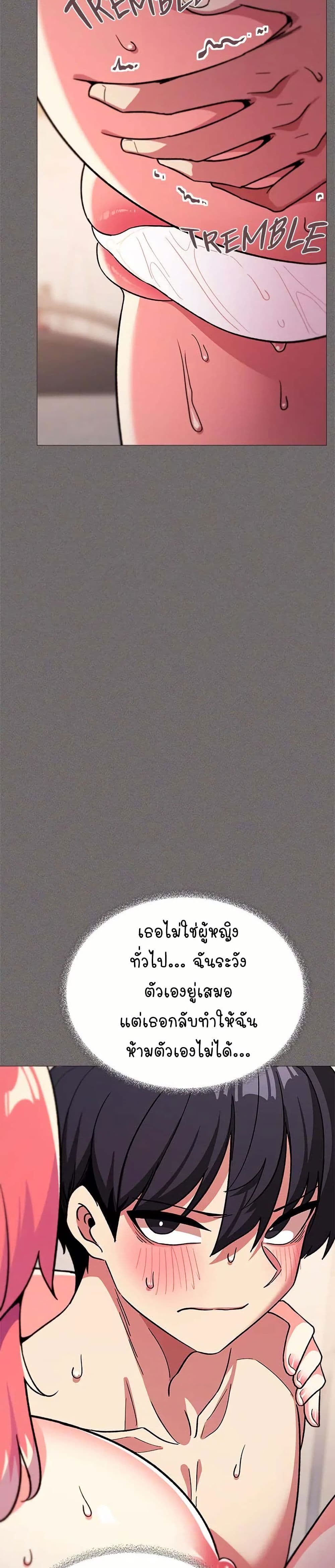 Stop Smoking 29 08