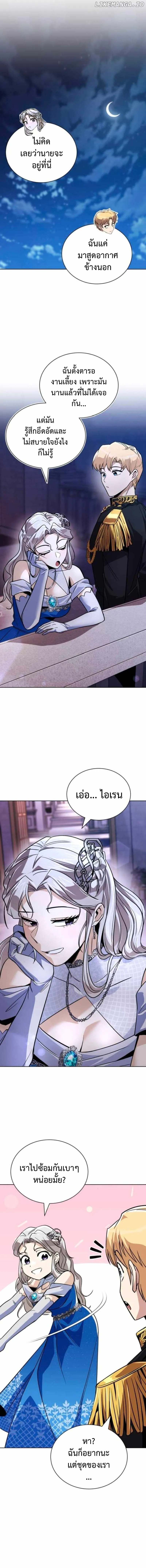lazy 118 (10)