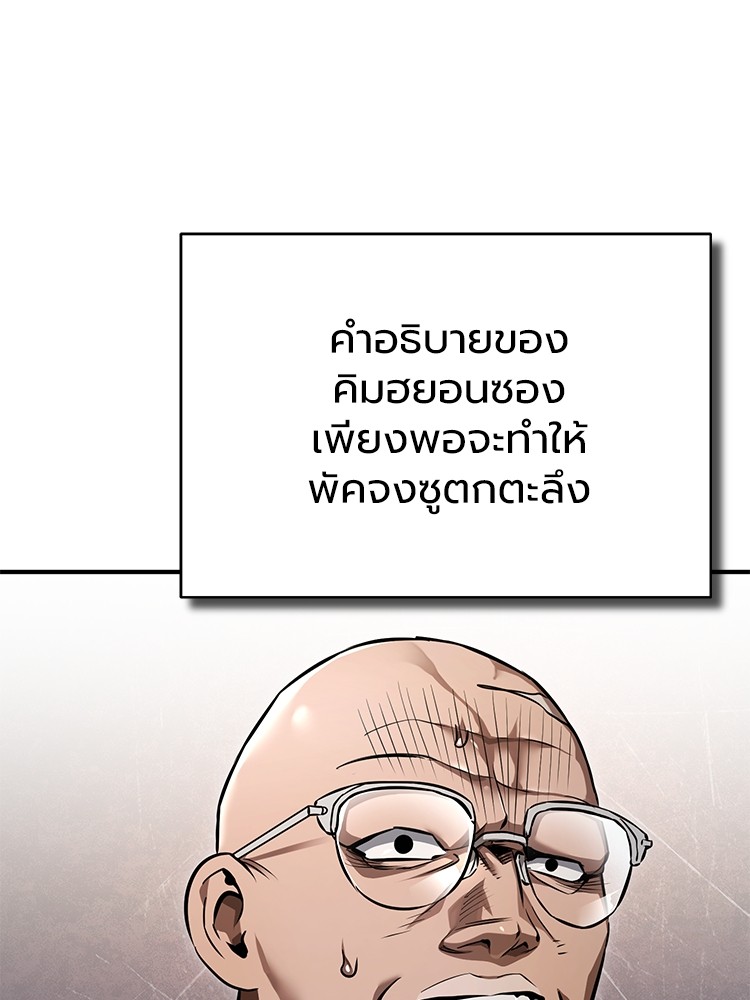 58 (4)